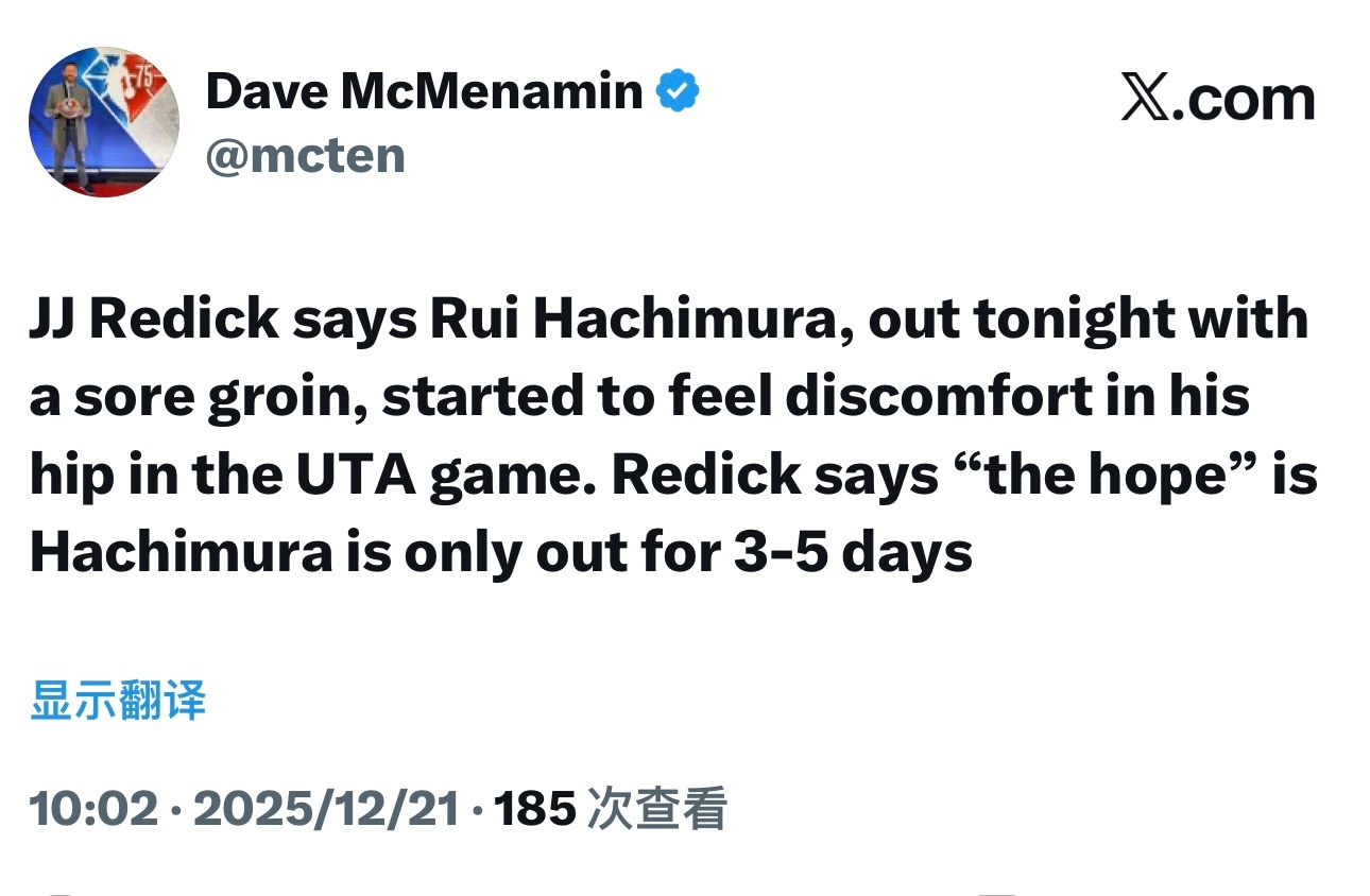 雷迪克表示，八村垒的腹股沟在爵士比赛里出现不适，希望他可以只缺席3-5天。 