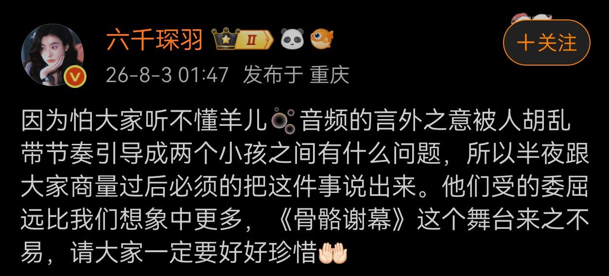 你个沙逼玩意，昨天左奇函因为这件事被骂的有多惨你会不知道?怎么没见你出来说话这时