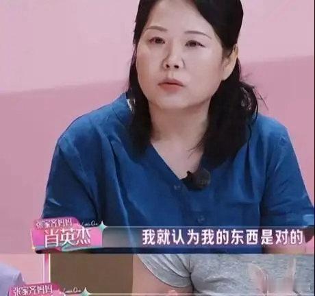 被张家齐的妈妈气到了！全职在家的妈和自由职业的爸，这不典型的啃小嘛！亲妈却在镜头
