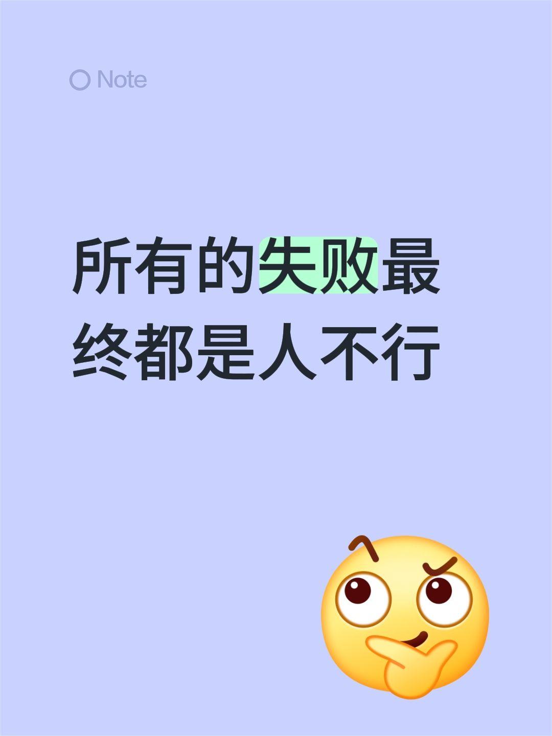 所有的失败，最终都是人不行，当产品丰盛的时候，产品型企业产品型领导都会把核心资源