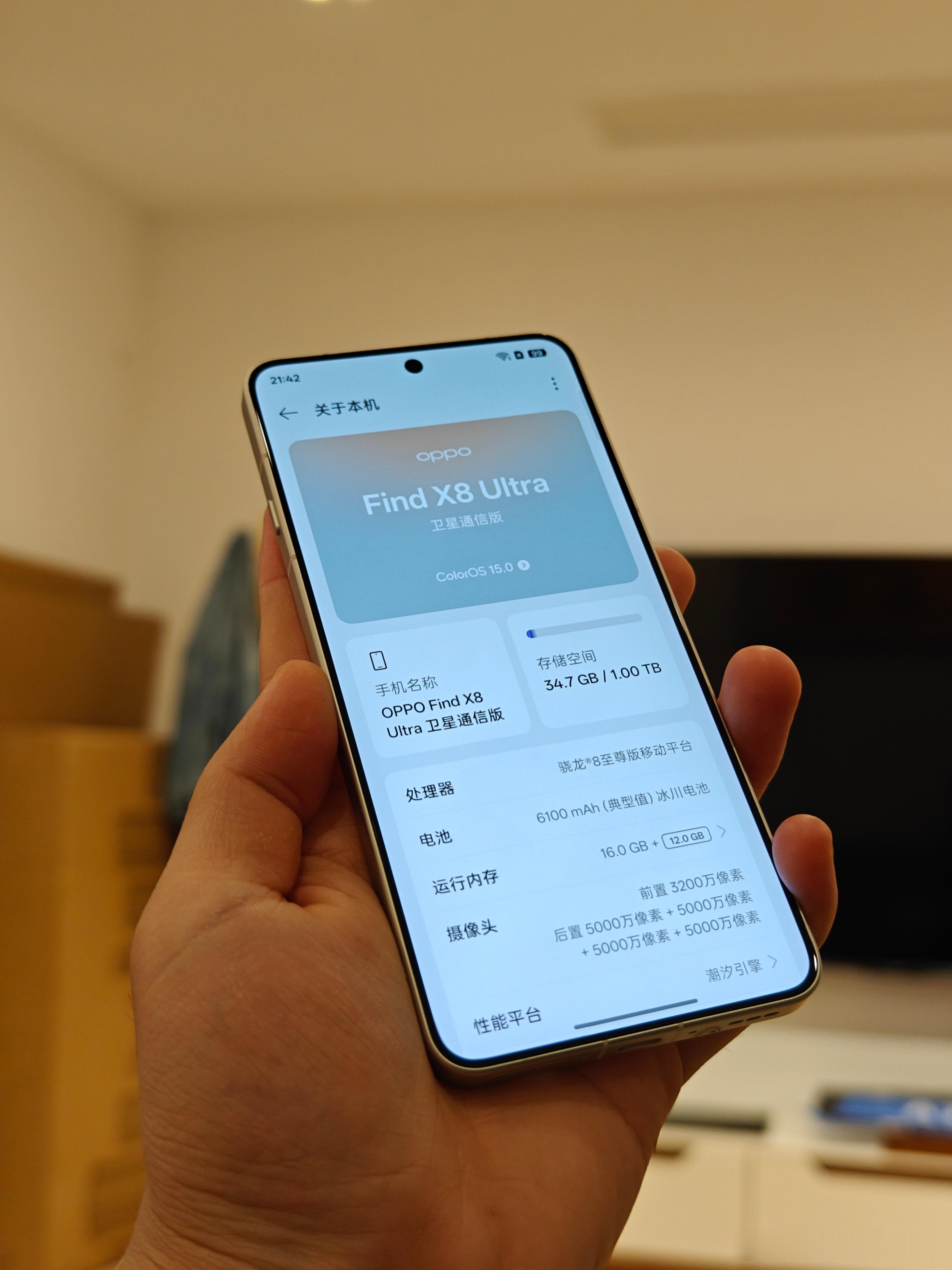 新的装备新的征程Hello，OPPO Find X8 Ultra  16 + 1