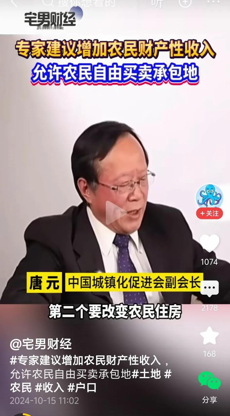 有高人建议农民承包的土地可以自由卖卖，房屋可以对非本村以外出售。这是彻底要刨根啊
