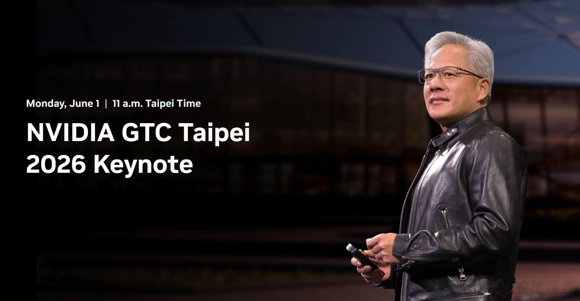 🔥 黄仁勋放话：英伟达要“重新发明PC”了！意义堪比智能手机诞生英伟达和微软搞