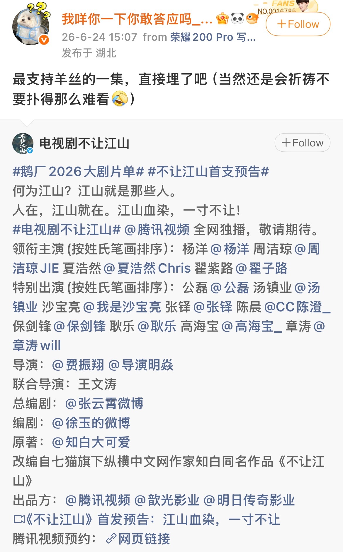 不埋，全肯定谢谢☺️ 