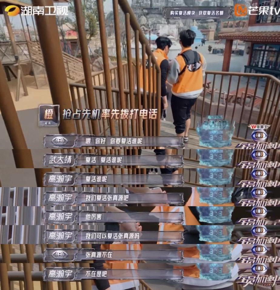 #高瀚宇想张真源了# 55555我要被高瀚宇这段话戳死了[可怜]谁是也在想念全员