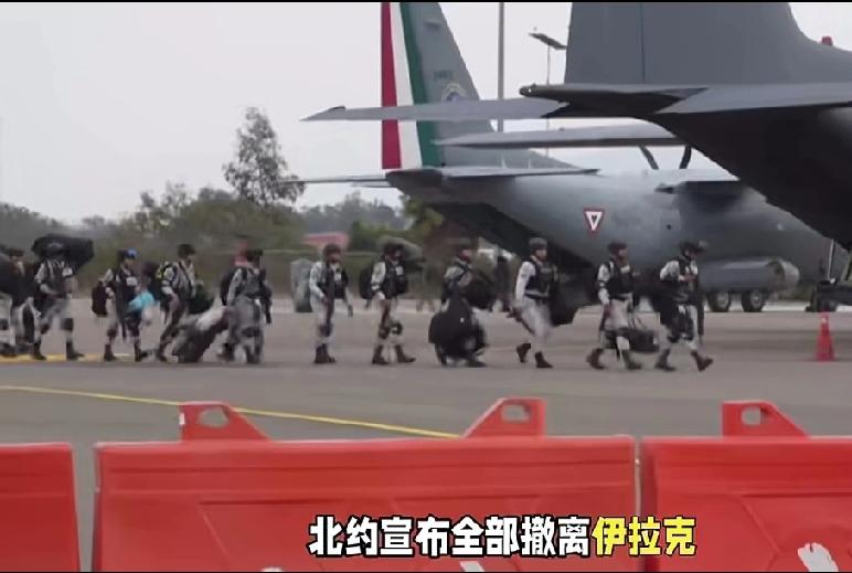 漂亮！北约撤了！

伊朗这回是真硬气了一回。对着美国和北约的军事基地一顿猛打，打