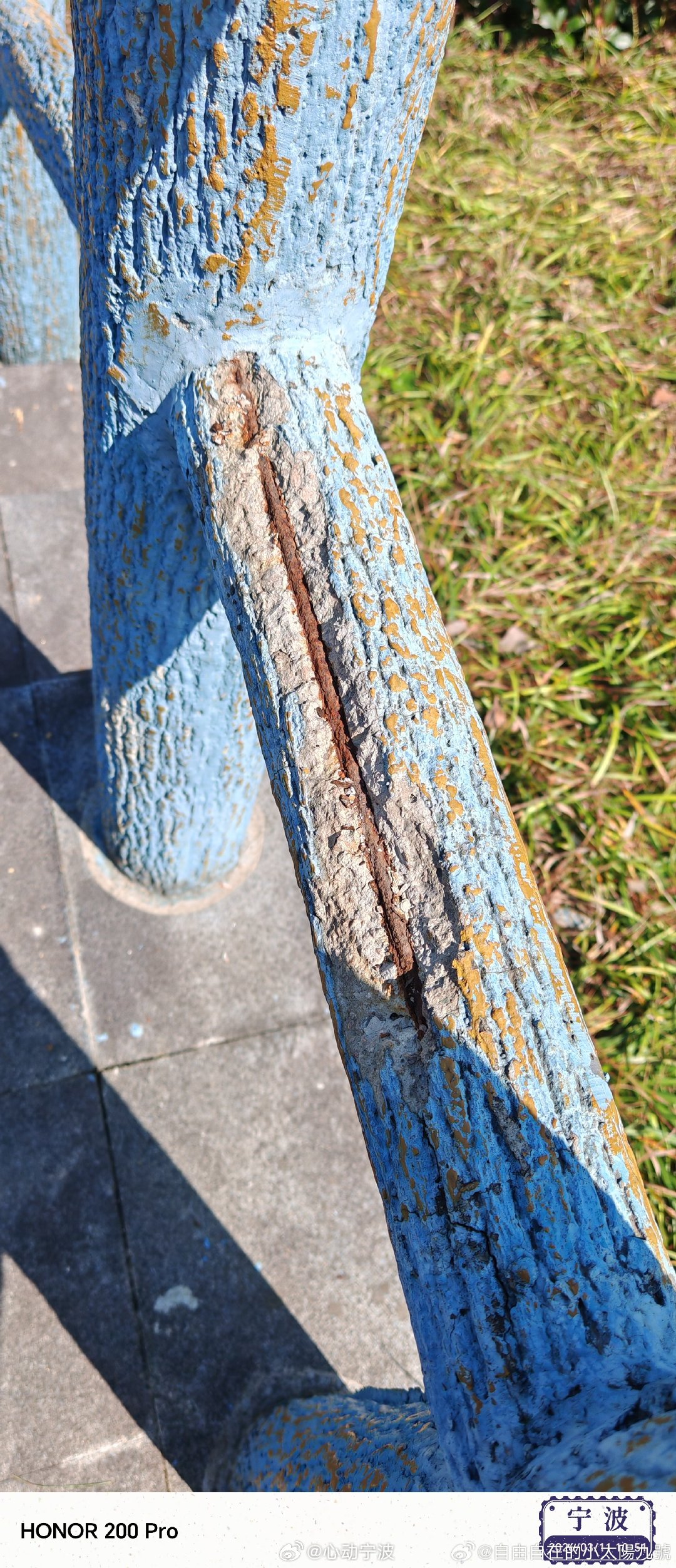 宁波宁海网友反映华山公园护栏破损存安全隐患 网友“自由自在的小太陽九號” 向平台