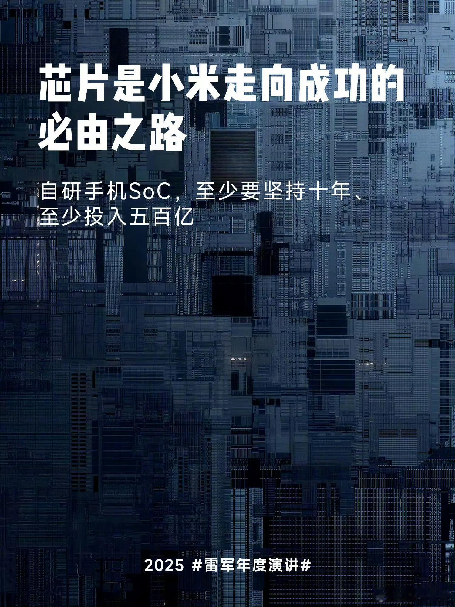 新一代玄戒芯片已成功回片进度比想象中的还快，新一代玄戒已顺利回片。要知道玄戒O1
