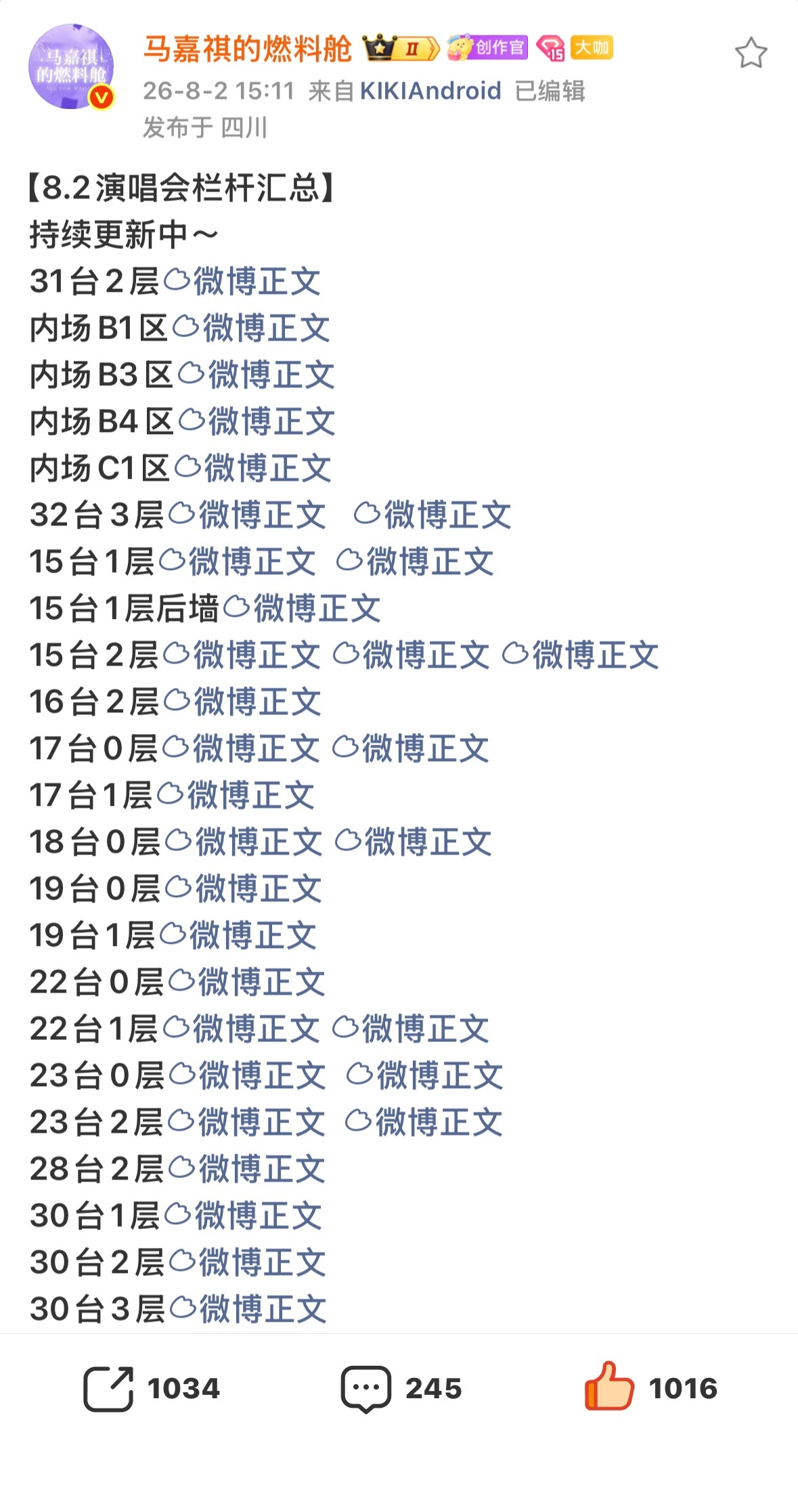 半个小时🥺马芙女神牛逼！ 