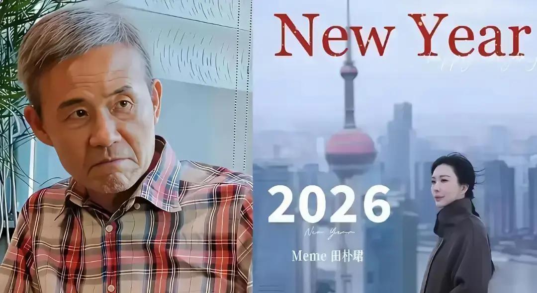 30岁差婚姻崩了？女方先删合照
 
2011年纽约地铁口，24岁田朴珺撞上54岁