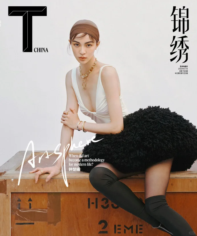 钟楚曦｜ T Magazine 中文版七月刊封面人物