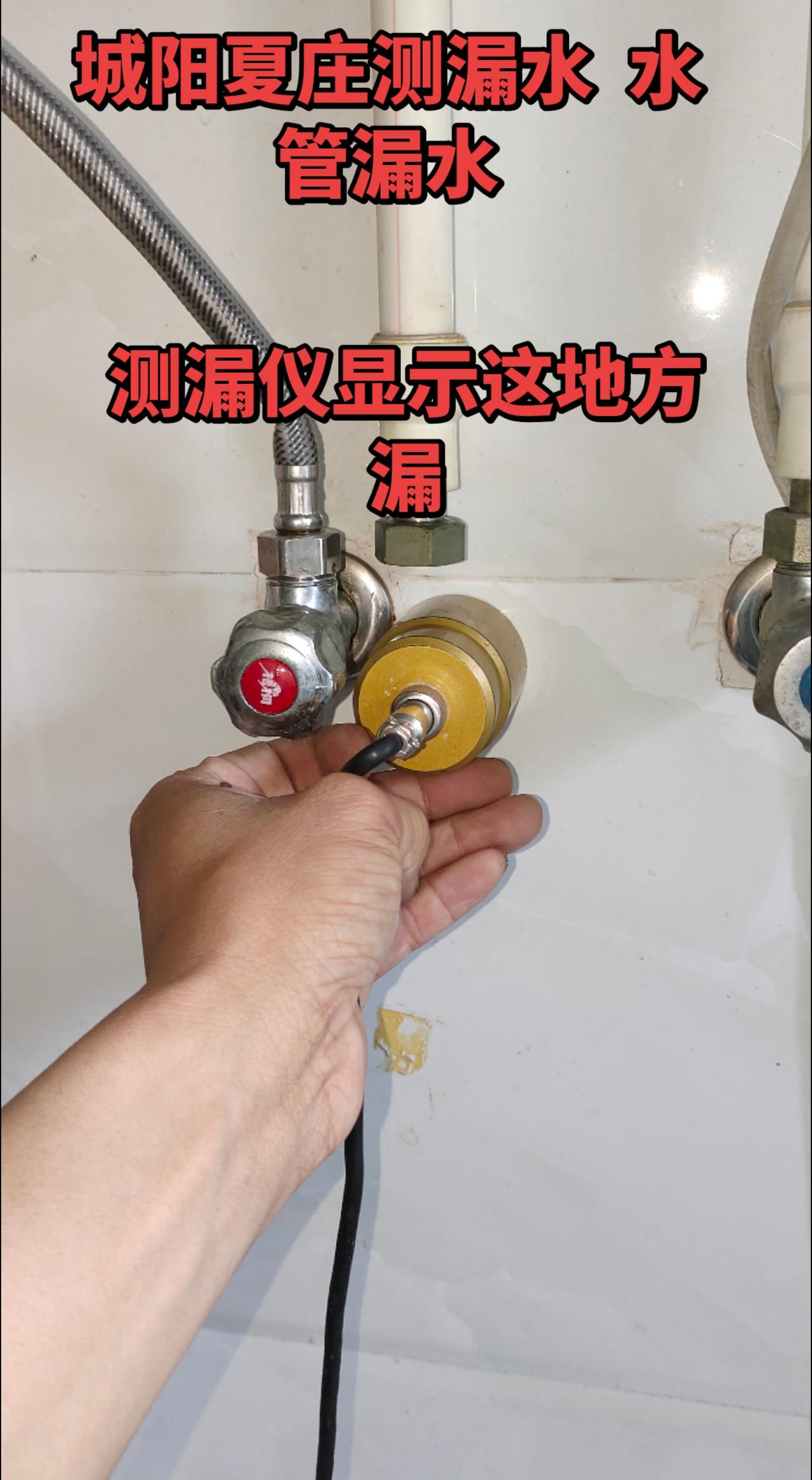 城阳夏庄测漏水卫生间水管维修 卫生间管道维修 水管龙头安装维修 水管阀门龙头安装