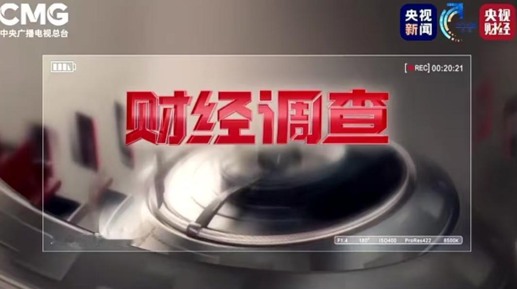 一项原本旨在推动人类进步的前沿技术，正被一帮人精心包装成敛财的脏工具。2026年