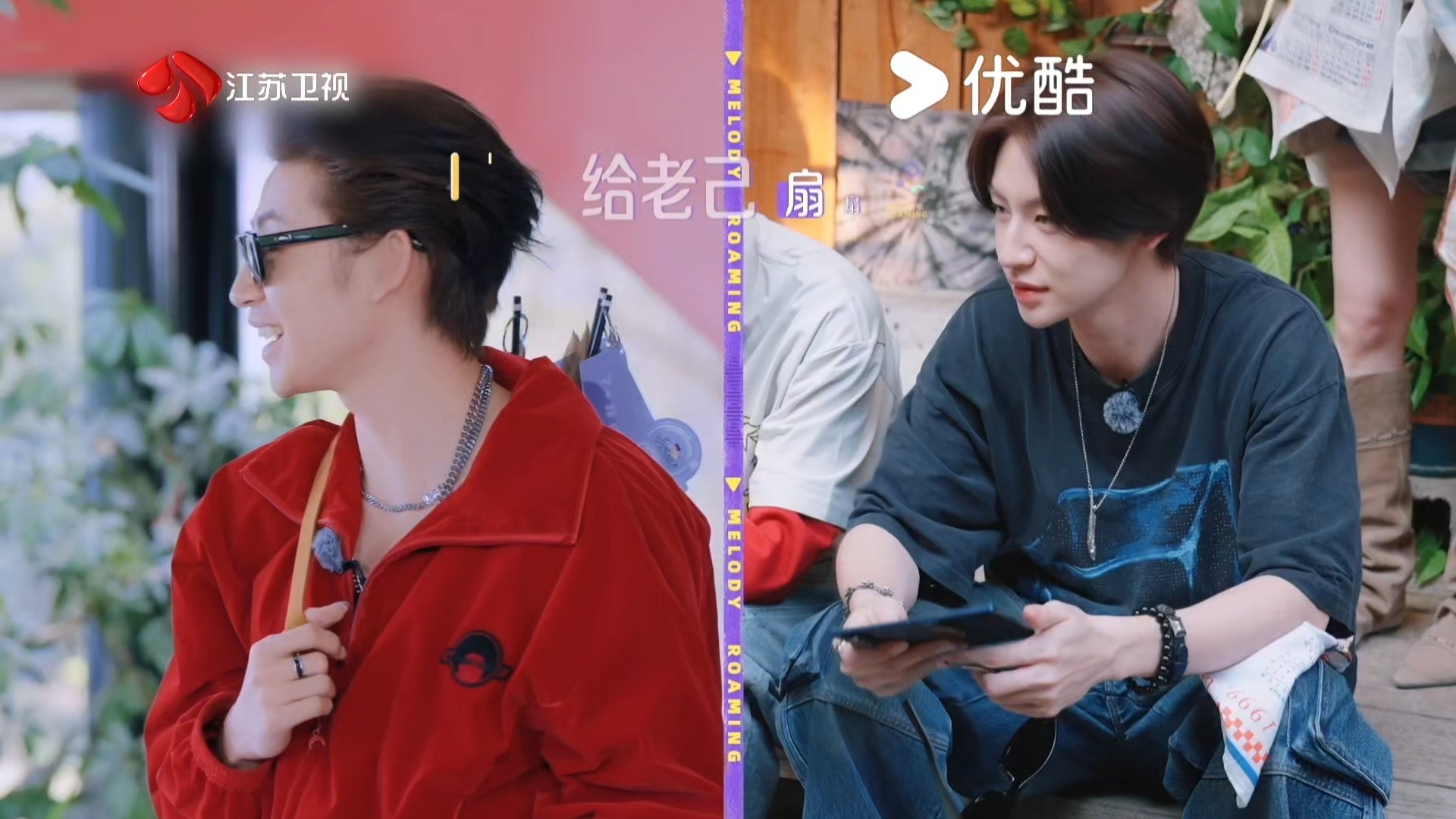 音你而来吐槽大会全员破防刘雨昕周震南王赫野小鬼全员被吐槽音你而来吐槽大会真的太敢