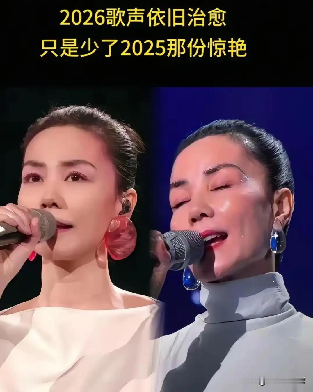 你以为今年春晚最大的腕儿是王菲？错了，大错特错。真正的主角，是那个写出你我经历的