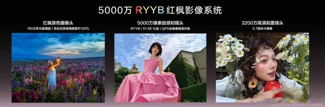 华为nova 16 SE今日发布：红枫影像+麒麟8020+8500mAh巨鲸电池