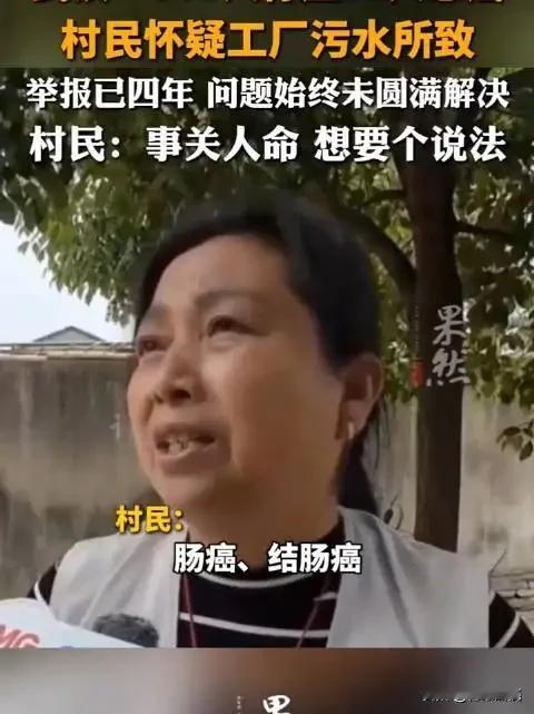 太让人揪心了！一个500多人的自然村，村民接连患病，80%以上都是青壮年，有村民