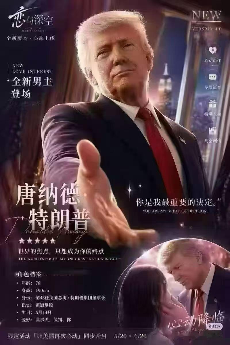 我笑不活了 