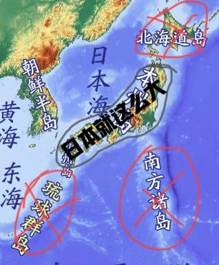 日本的固有领土，只有本州.九州.四国三岛，北海道都谈不上日本领土，琉球群岛更不属