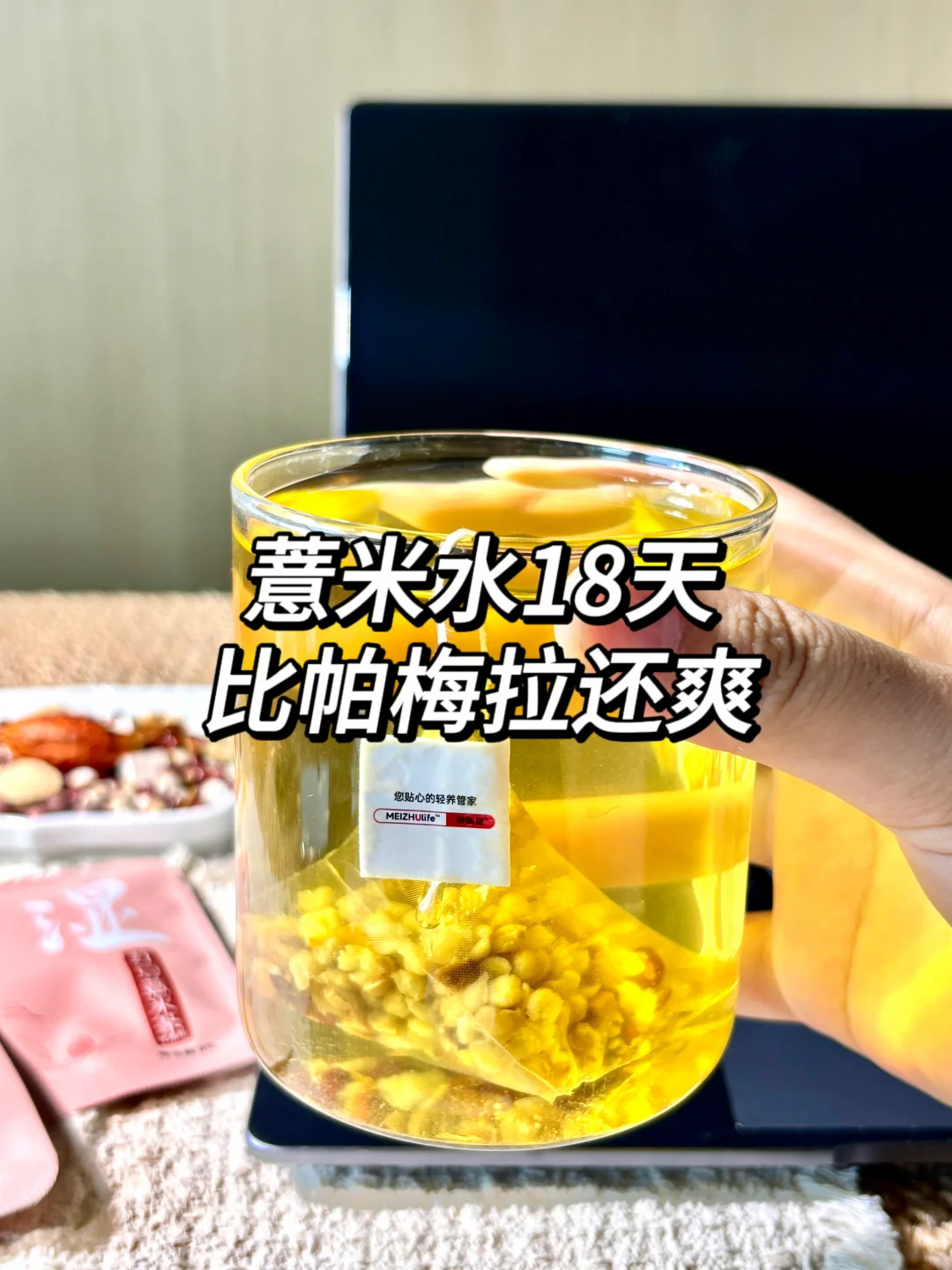 这个夏天奶茶已被拉黑！！