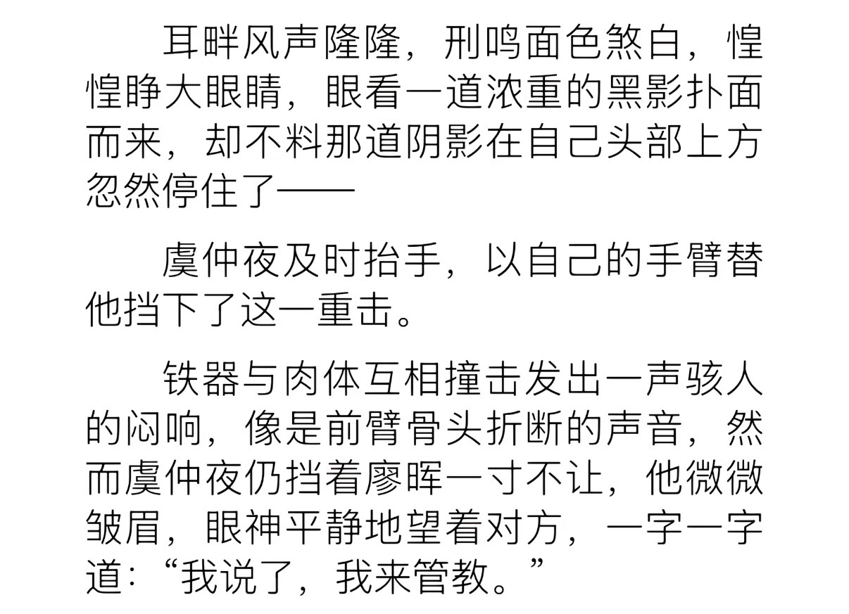 真的好看啊这本 