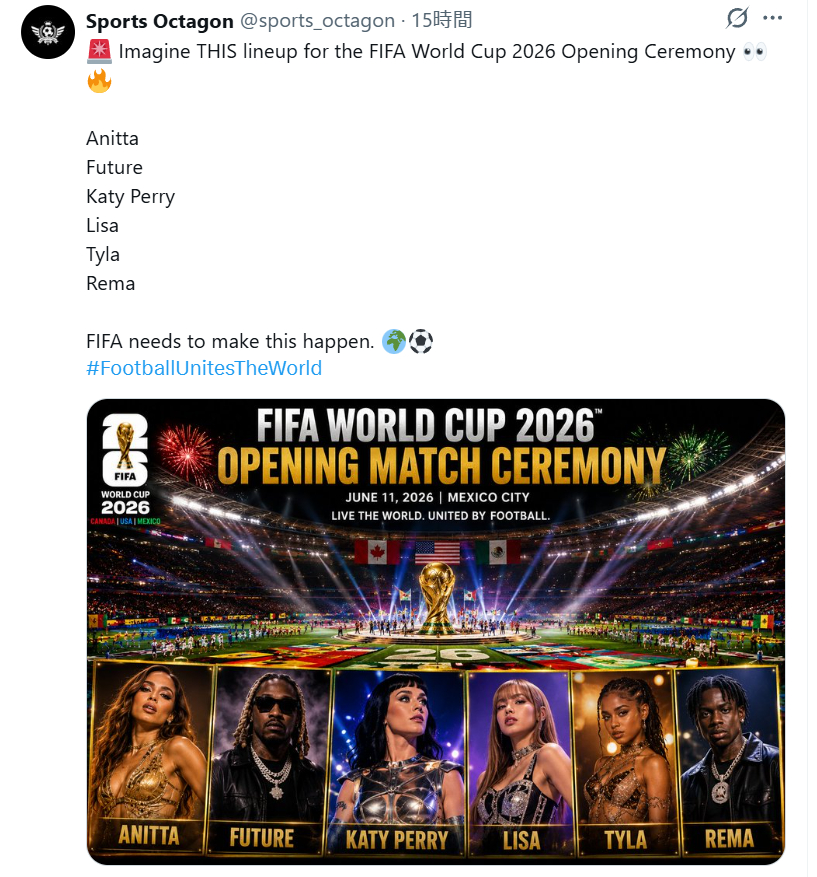 想象一下 2026 年世界杯开幕式的这个阵容 👀🔥国际足联（FIFA）得让这