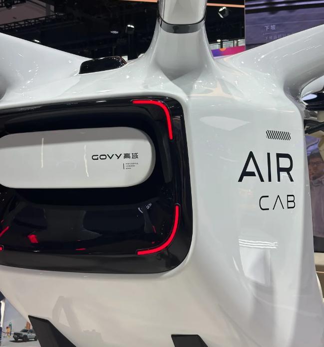 广汽又起飞了！旗下高域飞行汽车制造公司昨日成立，注册资本3000万元，主营飞行器