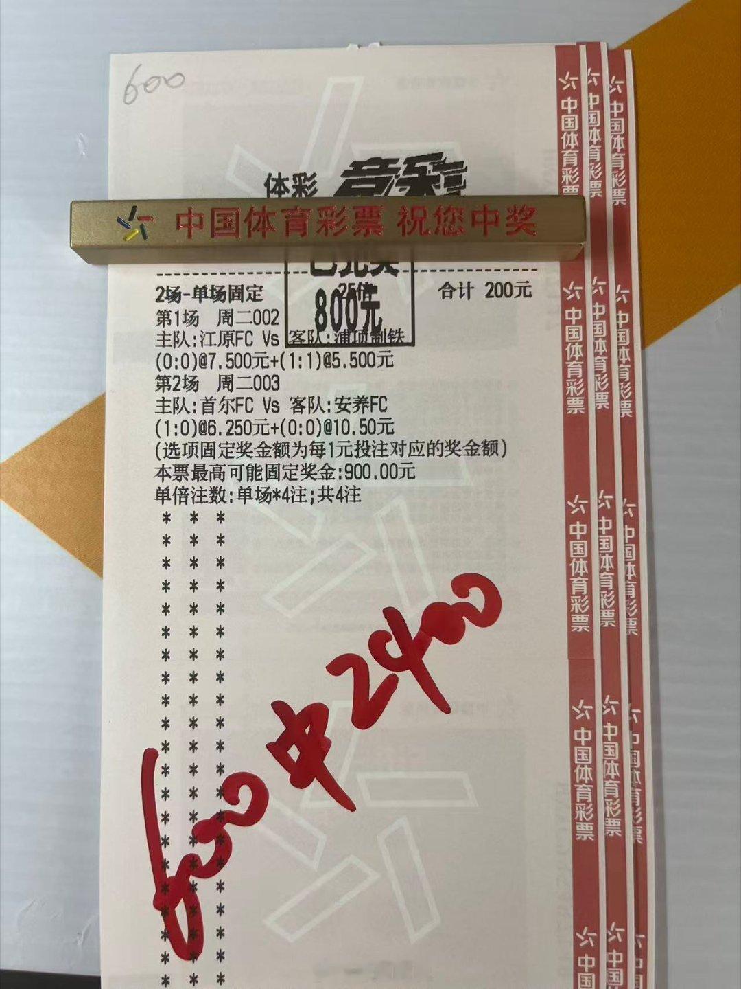 比分肉串肥而不腻阿良共赢团足球预测