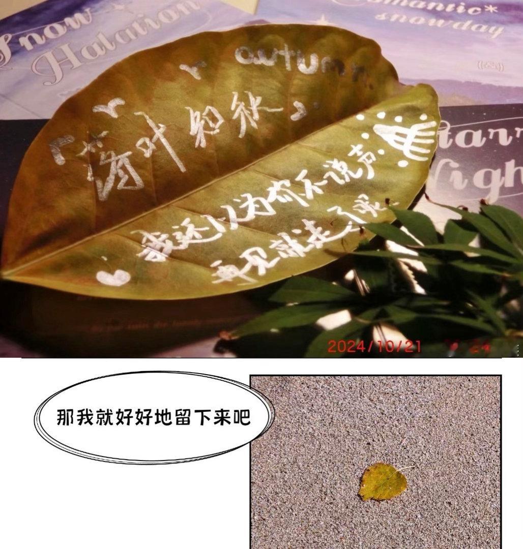 王橹杰穆祉丞带妆彩排后台想念一个新音…那么接下来期待橹穆运动会的表现‼️只要橹穆