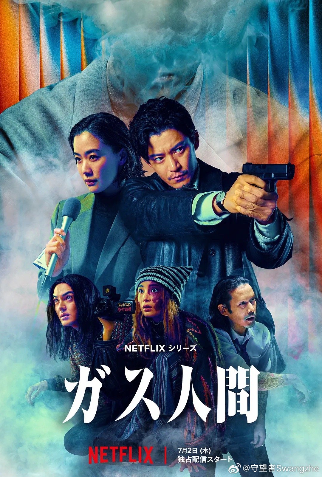 气体人全季看完，还可以，中规中矩的网飞配置，经过前三集逐渐乏味的铺陈后，第四集在
