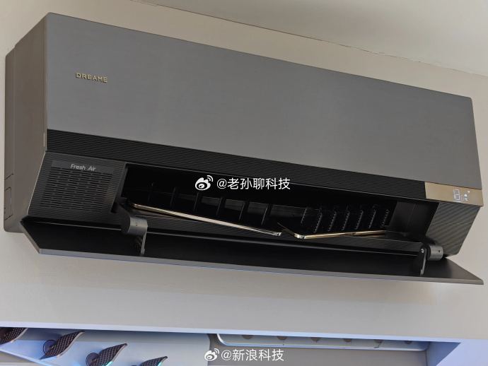追觅空调目标全球高端市场第一大家觉得追觅真能成为世界第一吗 