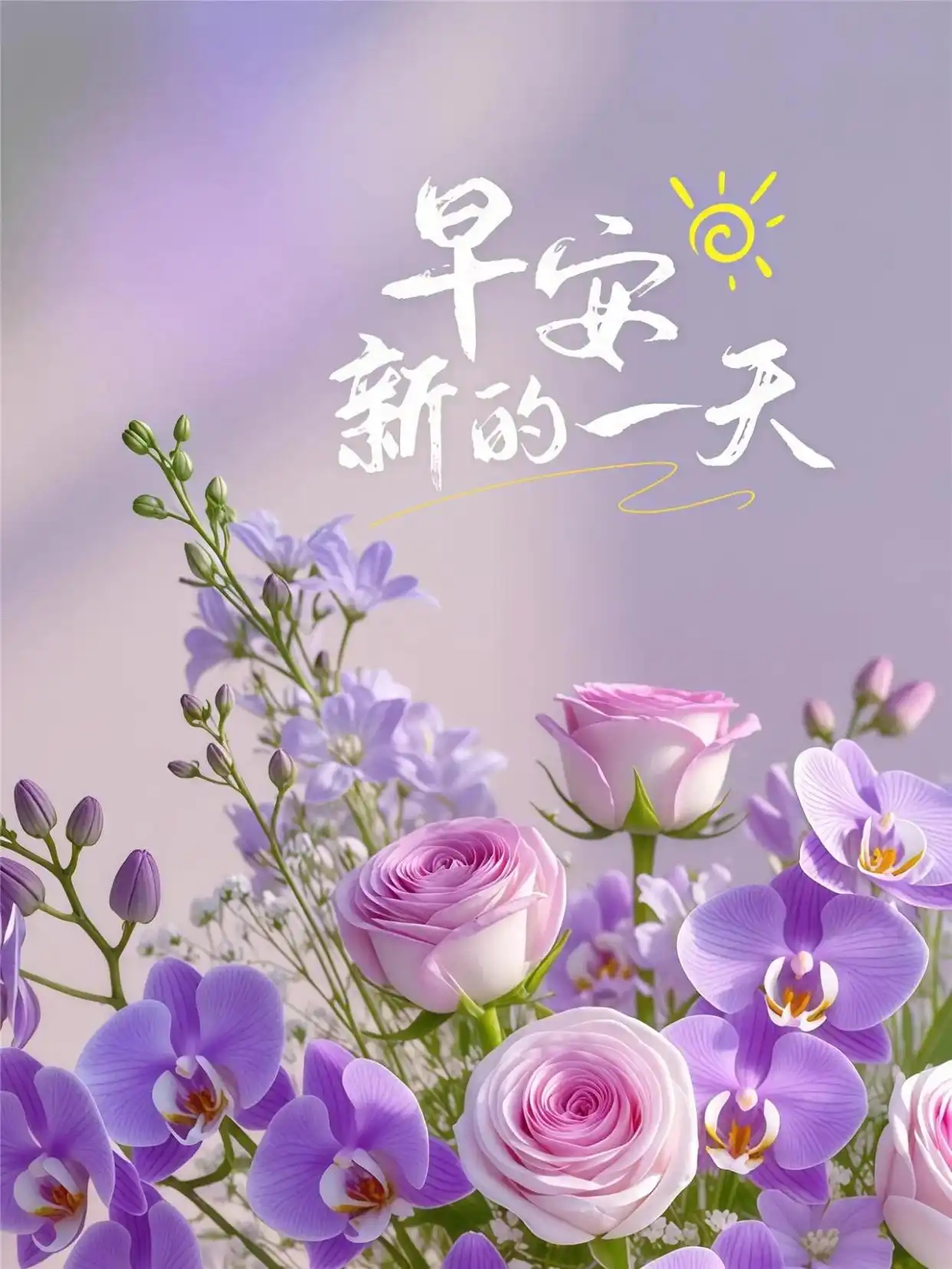 今天是7月22日，星期三，早安！流年且缓随清风，半随烟火半从容。      口红