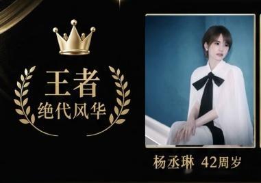王栎鑫追星杨丞琳成功杨丞琳怎么满40减20 恭喜王栎鑫！不仅和杨丞琳同台合唱还当