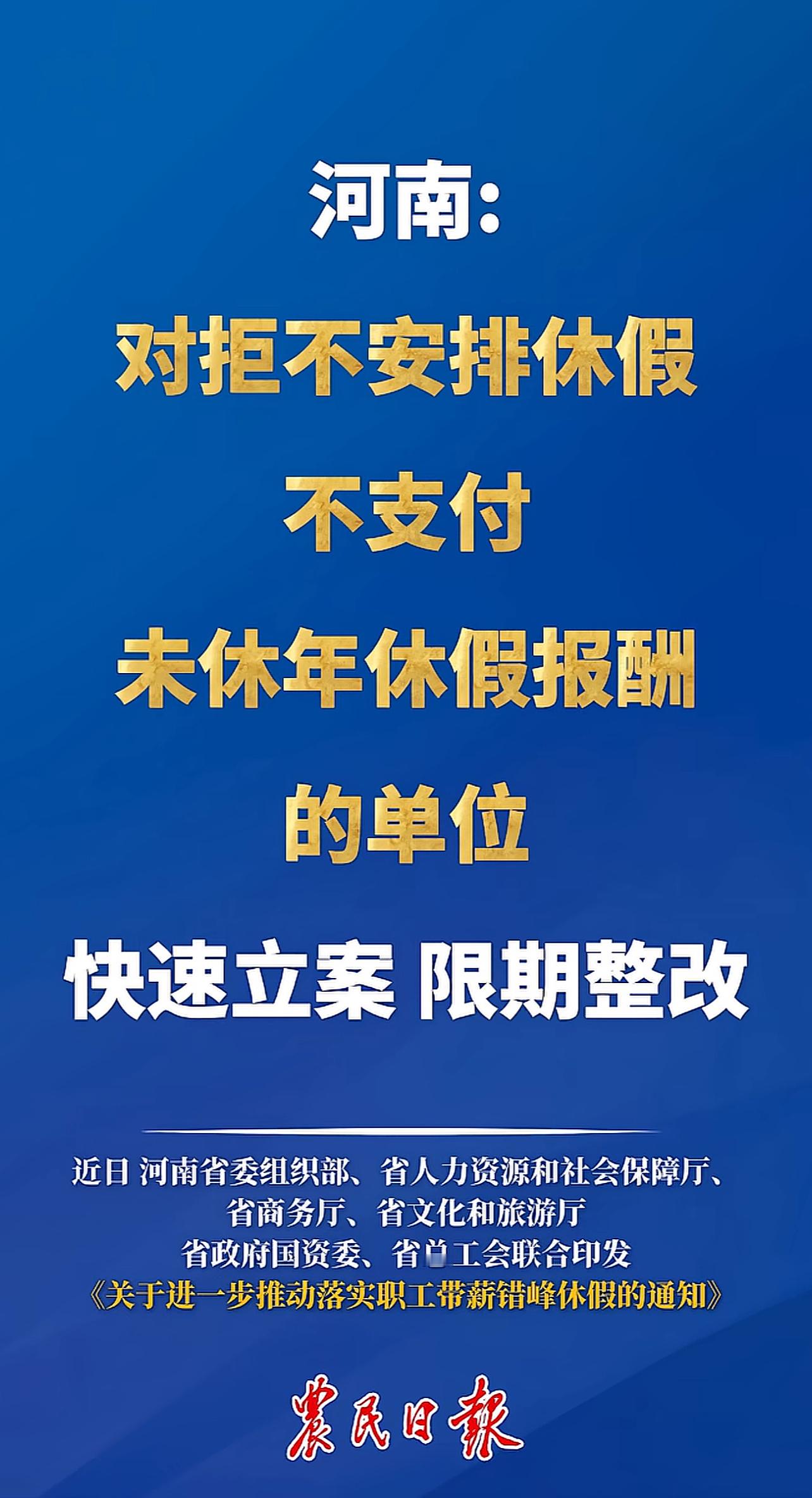 支持全国开展 