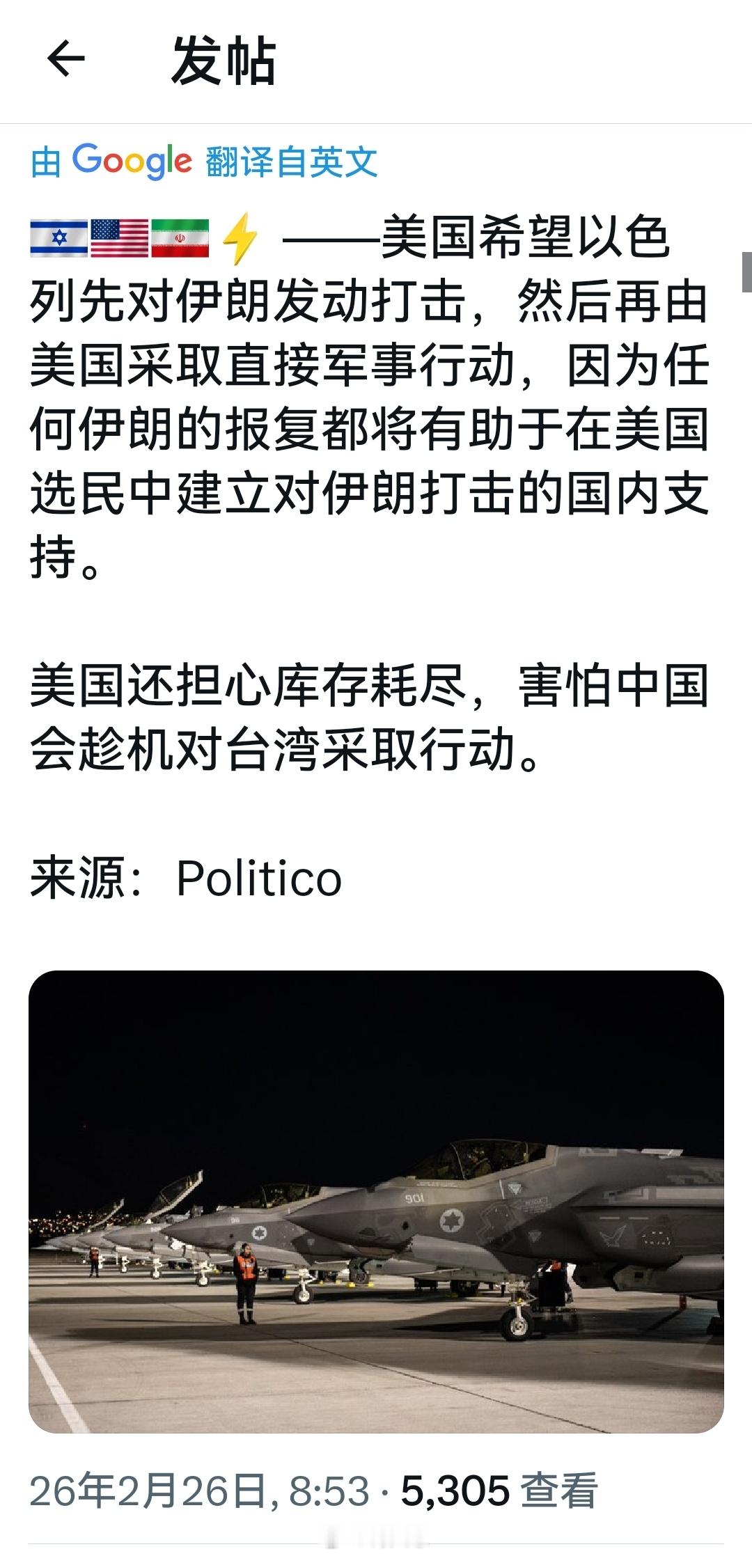 特朗普举棋不定、犹豫不决的原因在这里。海外新鲜事何天恩