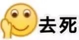 夏天出门我已经告别了短裤，短裙，长裙，吊带背心，无袖衫…！这蚊子太猖獗了，但凡有