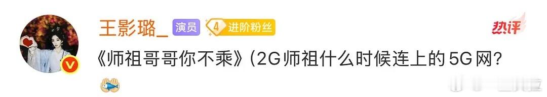 明星还是少玩儿梗吧谁知道这种梗背后来源有多恶心[无聊] ​​​
