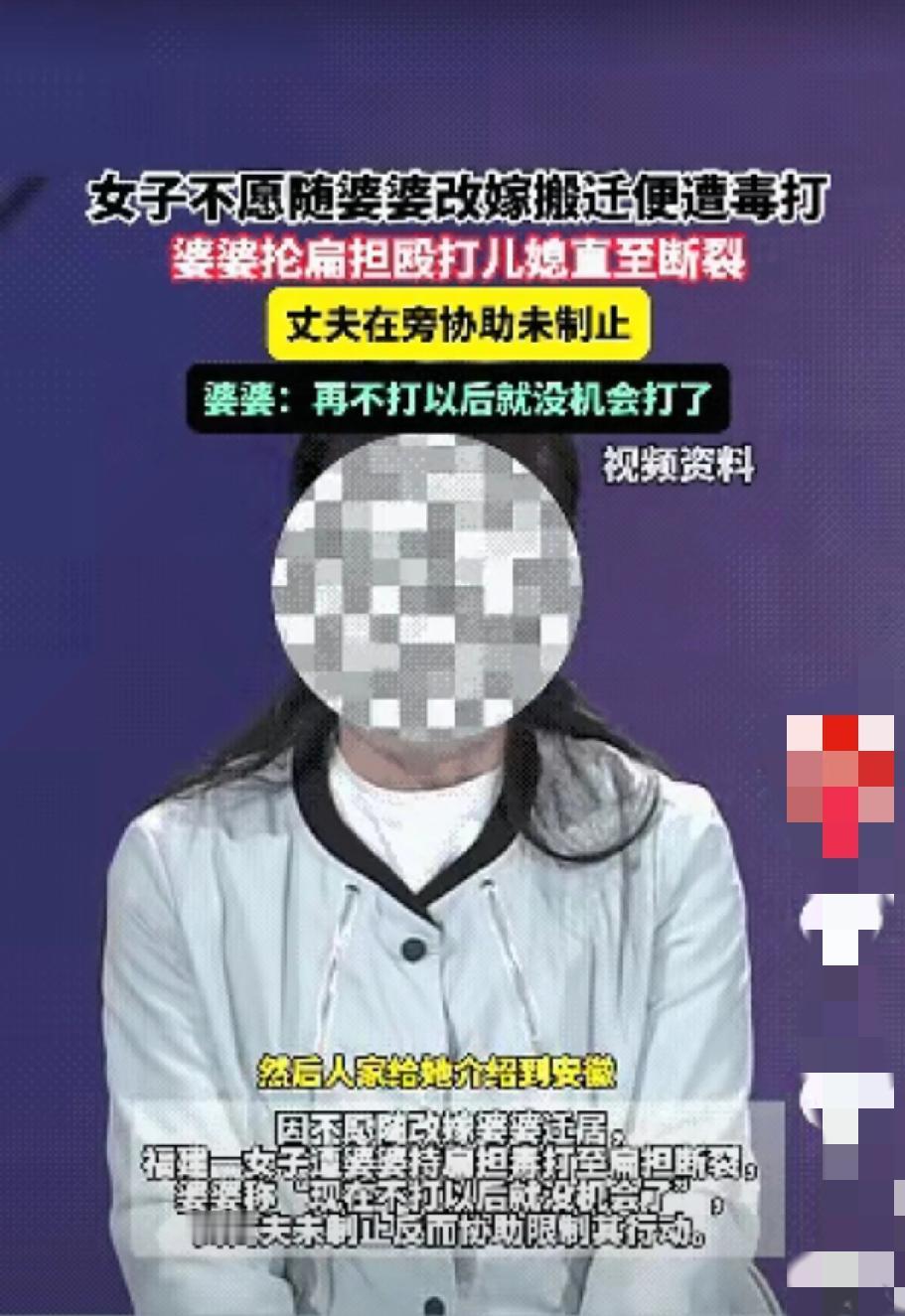 以为找个“老实人”就能安稳度日，没想到嫁进了家暴地狱。福建这位女子，怀孕时被老公