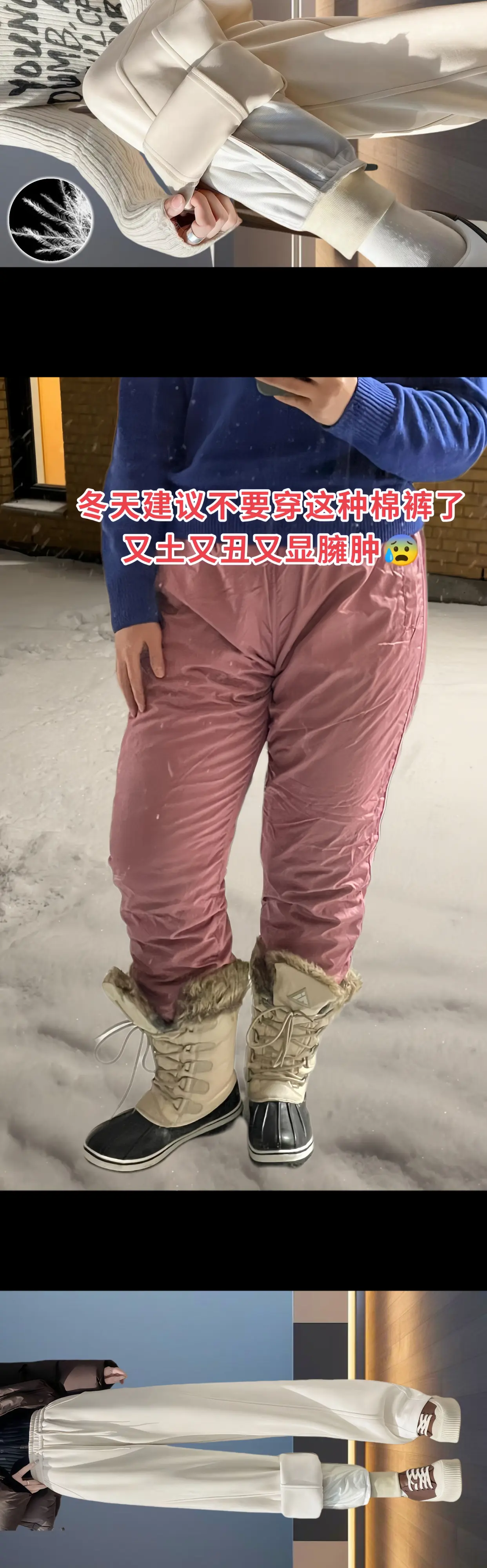 宝子们,保暖好穿到爆的加绒保暖羽绒直筒阔腿棉裤来啦！无论是微微凉还是刺...