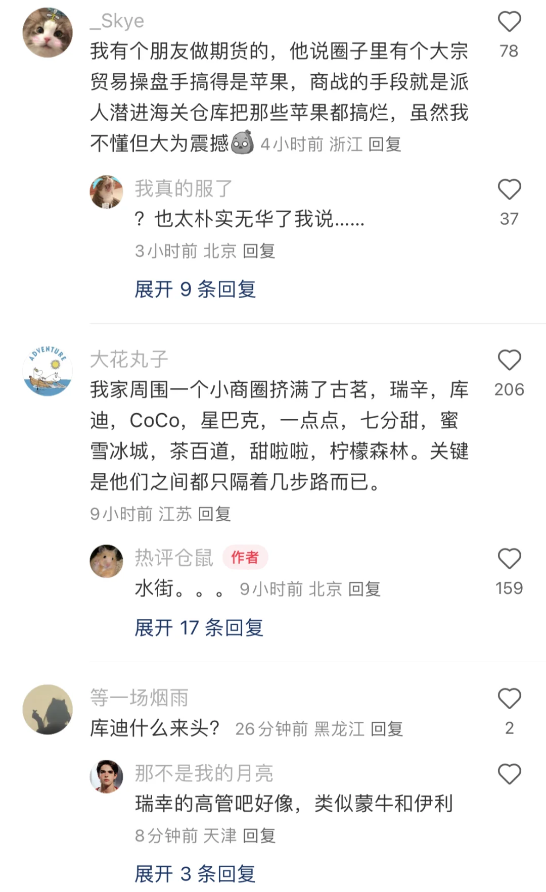 真实的商战都是这么朴实无华的吗？笑不活了