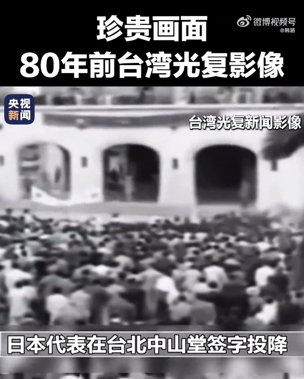 台湾正视两岸一家，确定“台湾光复纪念日”，就等着早日乖乖回归了。 ​​​