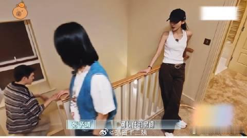 尚雯婕分到的房间要借厕所观众投射心理 这条热搜之所以爆，不是因为一间房，而是每个
