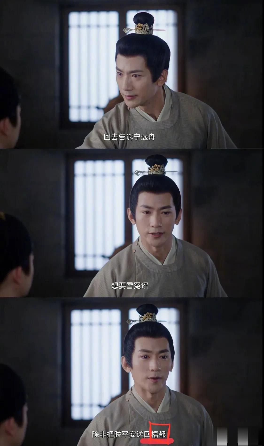 笑疯了哈哈哈哈哈哈哈哈，你们《一念关山》是懂传话的！

wudy：怎么感觉项目范
