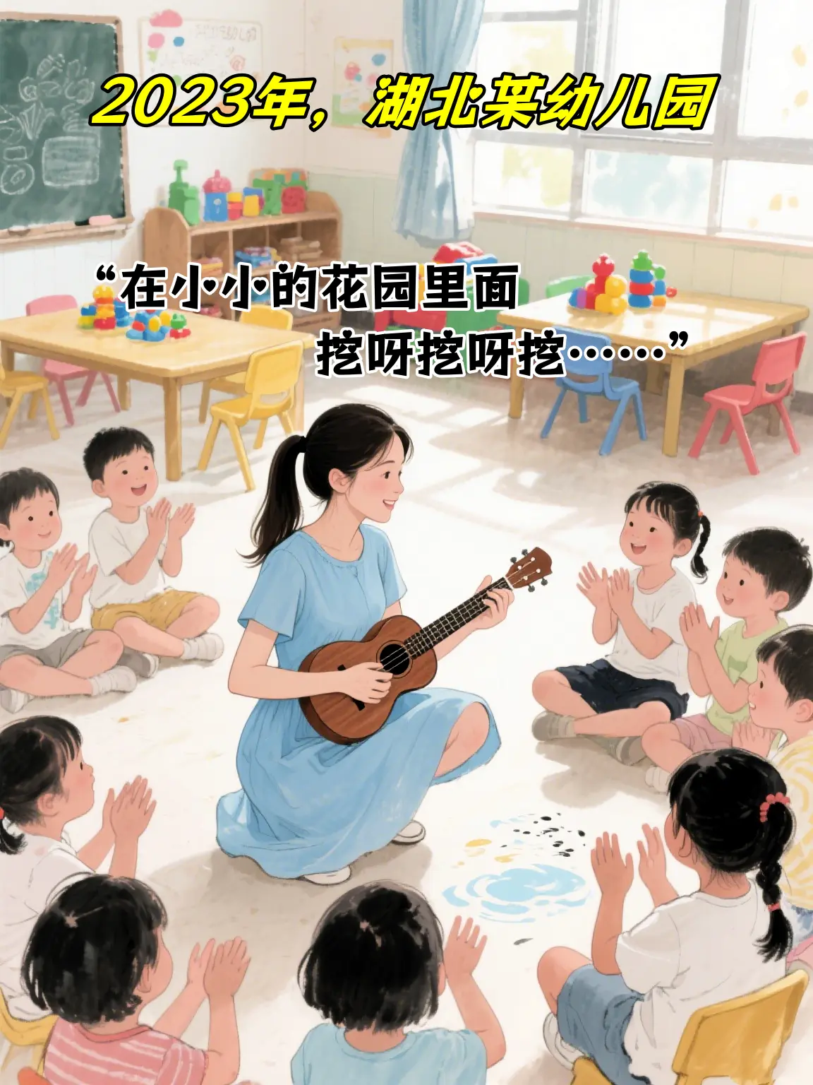 她凭借“挖呀挖”吸金百万后，却深陷漩涡。