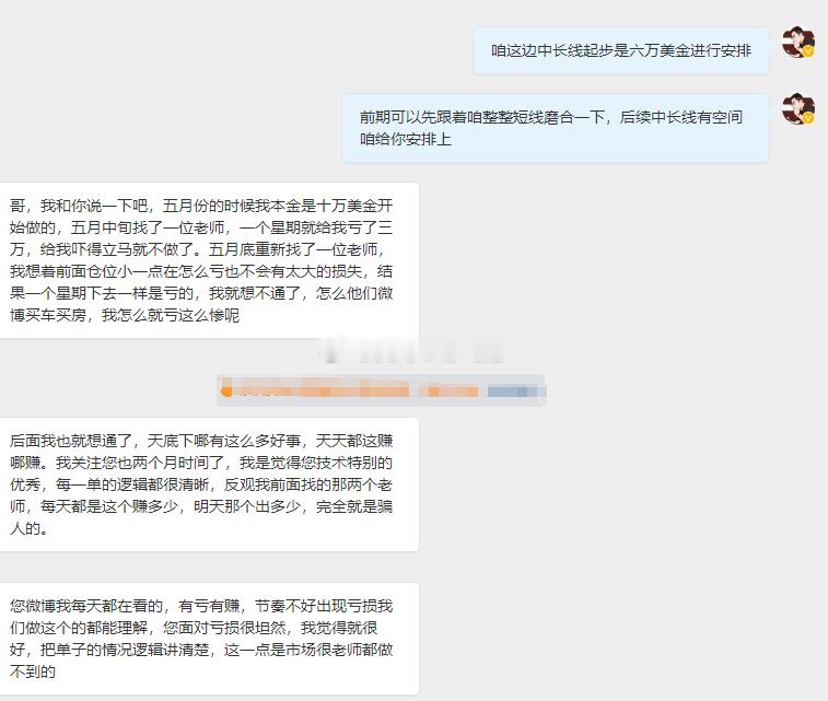 咱觉得还是得给伙计们普及一下，昊哥相关业务事项统一答复如下：开户业务：周六、周日