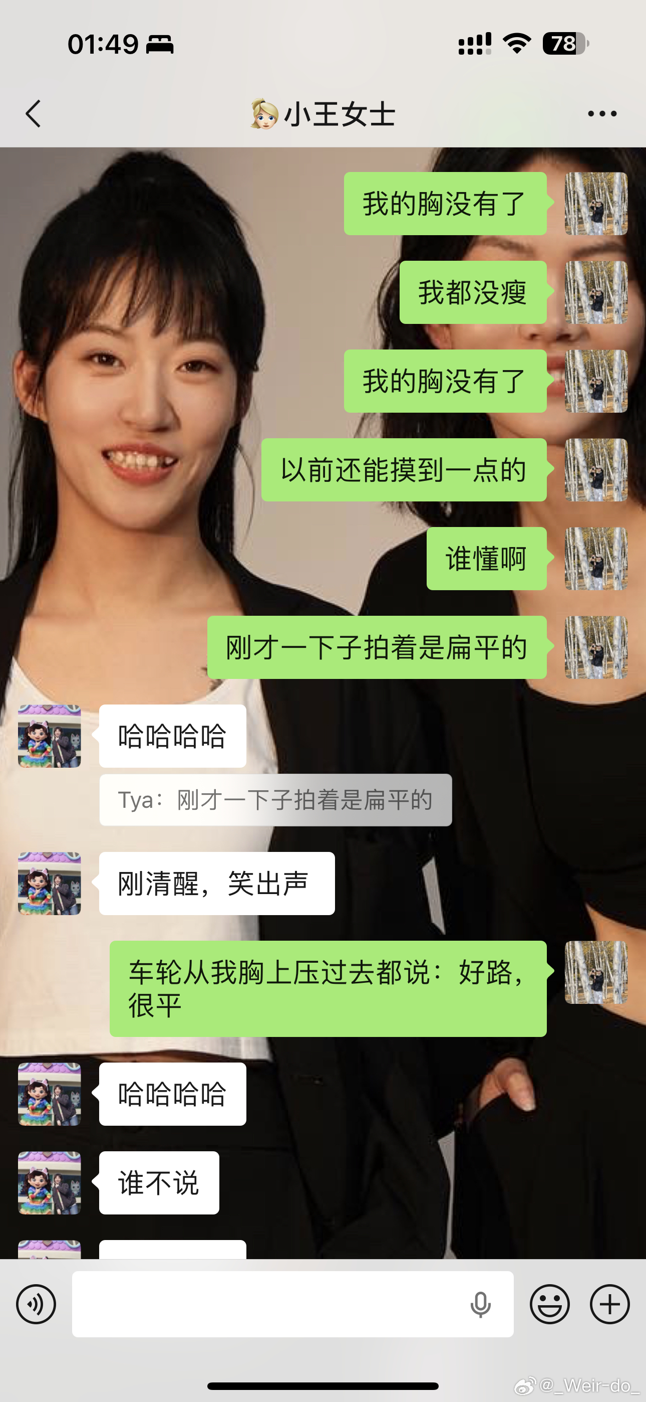 不知道怎么讲，但是……你倒是把我腰上和腿上的肉瘦下去啊我说