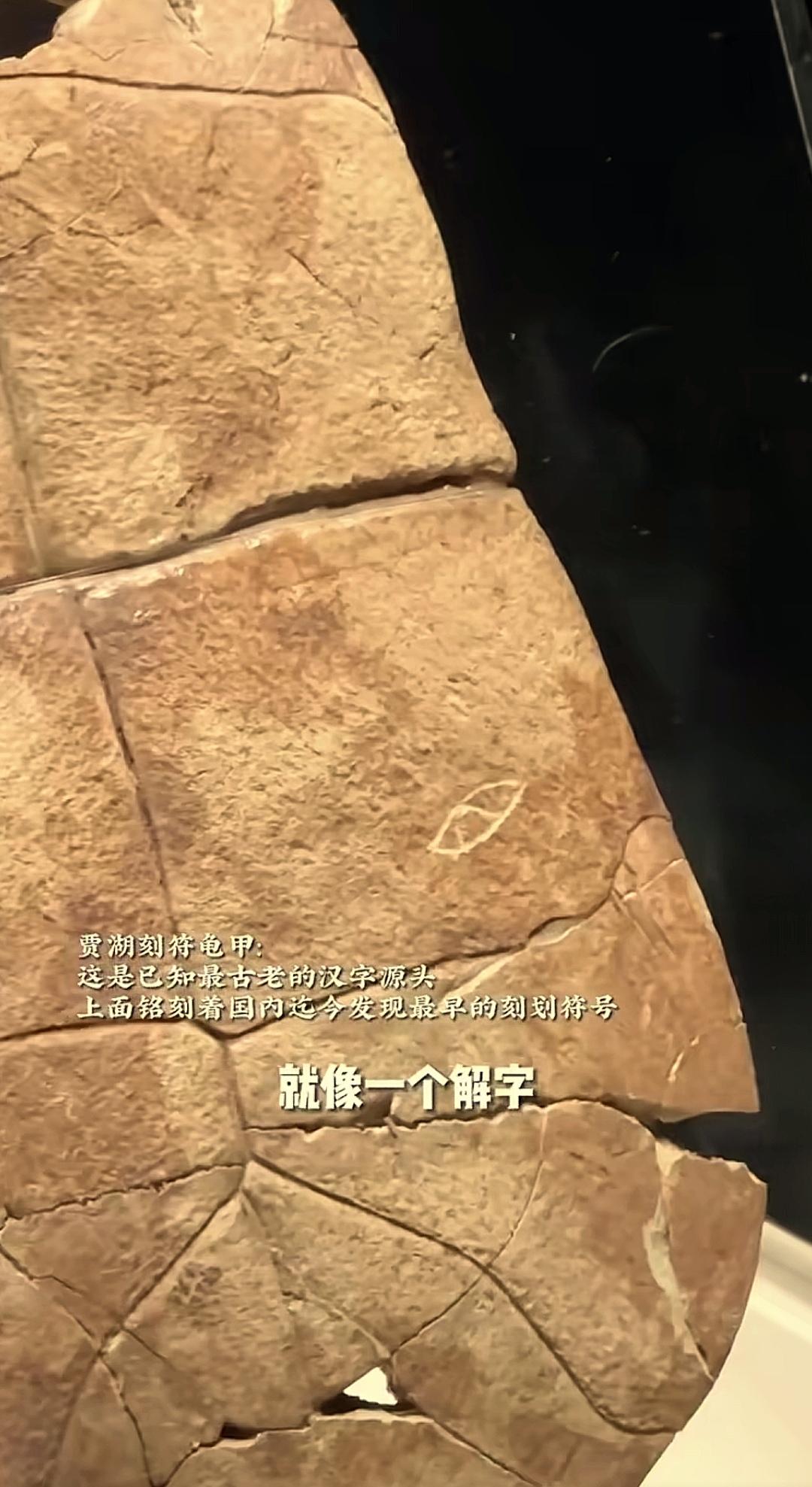奇瑞车标取自八千年前国内甲骨文:目？所以，你还觉得奇瑞的车标丑吗？顶天立地，国内第一个睁眼看世界的车企！