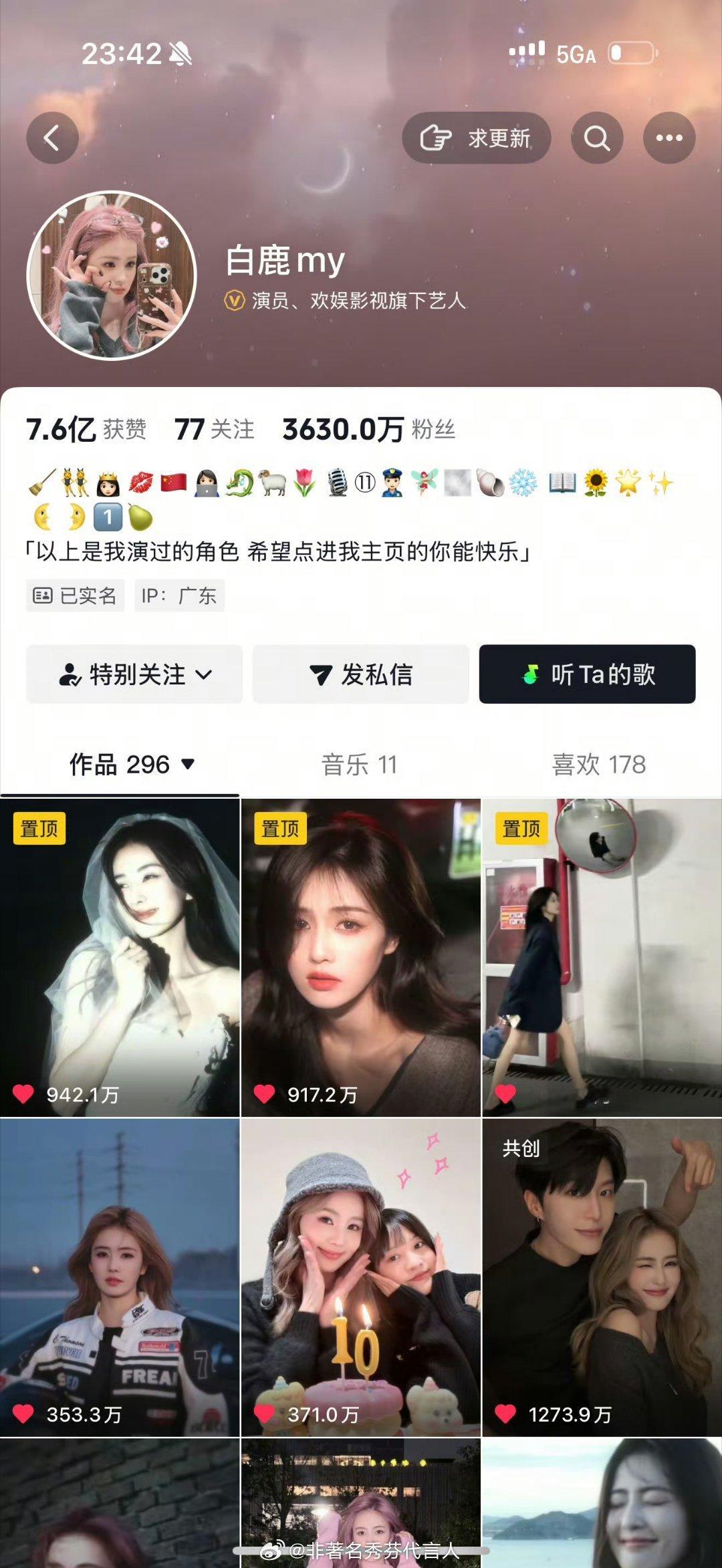 白鹿的很多剧宣创意都是自己想的一直都说内娱的抖女王。基本条条都是爆款。 