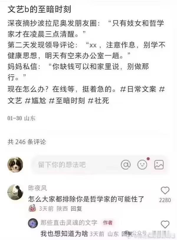 [允悲] ​​​