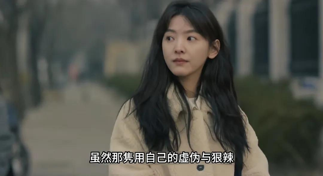 《凡人歌》里的李晓悦，作为一般人都会选择卷卷，因为生活离不了柴米油盐，房子车子工